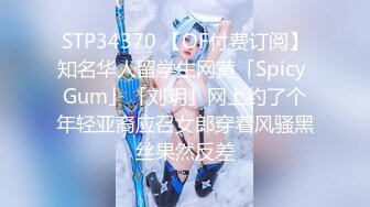 [MP4]STP27637 星空传媒XKYP009 同学会我闻到了昔日▌橙子▌班花身上的淫荡气息 香艳肉体侍奉 口爆小嘴浓汁精液 VIP0600