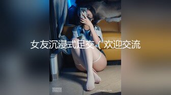 [survive more] 今野绚香（35）は母の亲友