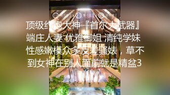 抖音女神樱川豆豆重磅来袭！极品反差婊直播露奶自慰 福利视频火爆全网！万人瞩目血脉喷张 谁受得了这种刺激？