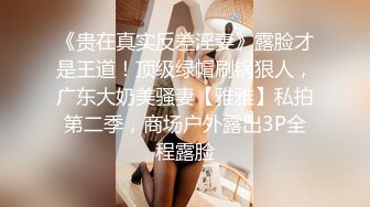 [MP4/ 2.49G] 极品尤物！F罩杯网红女神！超棒身材大奶肥臀，大屌插嘴乳交，翘起屁股后入，撞击奶子晃动