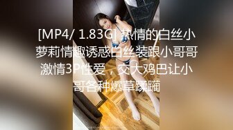 [MP4/55MB]《台湾情侣泄密》和男友分手后的私密被渣男曝光