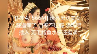 国产AV 蜜桃影像传媒 PMX049 寂寞护士深夜轮值 孟若羽