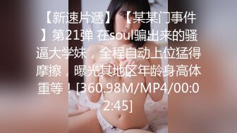 【新速片遞】&nbsp;&nbsp;商场女厕一箭双雕连拍两个极品嫩鲍[50M/MP4/00:23]