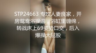 高冷女神【苏小妍 】下海，突然窜出个男的 给她玩跳蛋，高冷女神变淫娃！