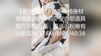 国产AV 91制片厂 91CM126 继母的劝慰 杨思敏的啊!