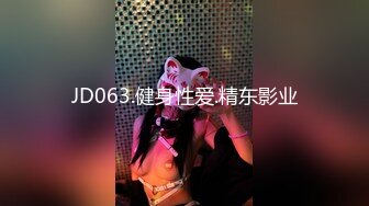 175车模来袭，大胸粉嫩摁倒在床舔，观音坐莲花式啪啪激情四射