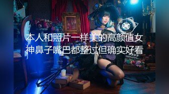 星国冠希哥-与女友Abymonsta系列4