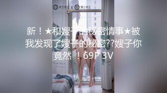 [MP4/ 2.32G] 身材丰满的女主管套路新来的男技师如何能让女客人满意的私密护理秘诀