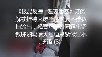 极品超美超高颜值02年学妹扮演成鬼灭之刃女主准备去漫展前被爆艹，简直爽歪歪！