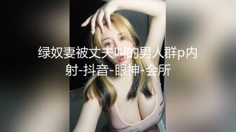 STP31348 国产AV 起点传媒 性视界传媒 XSJKY070 忍不住强上楚楚可怜的失学少女 温芮欣