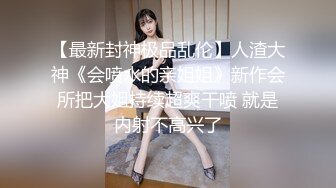 百度云泄密流出极品反差婊浙江金华某中学女老师穿着情趣内裤诱惑老公干她1080P高清无水印版