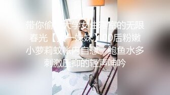 【AI换脸视频】白冰 痴女享受做爱的快感