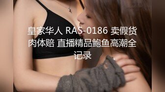 [MP4/ 1.21G]&nbsp;&nbsp;GS-408 小惡魔迷你裙女職員比起生疏的風俗女郎更有技巧！ ？[中文字幕]