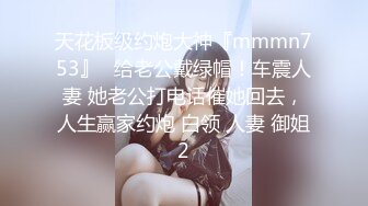 [MP4/ 1.47G]&nbsp;&nbsp;两个18岁的极品可爱小萝莉女同，脱光光互相舔对方粉逼，大叔出场 忍不住要参与