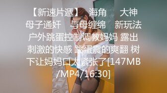 【闻闻酱】19岁极品小仙女 小鱼睡不醒~纯欲小学妹~无套啪啪~邻家女神好心疼被干惨了 (2)