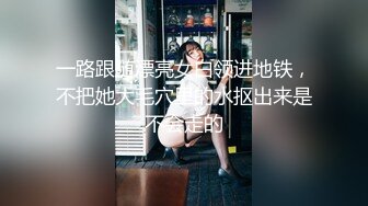 ✿女神沦陷日记✿校花归来三人行，极品白嫩皮肤大长腿，美乳翘臀无套内射，绿帽视角，顶级反差小骚货