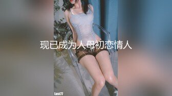 [MP4/ 760M] 聲音甜美可人,清純軟妹子,奶子發育不大,微乳略挺,再加上這白虎嫩鮑,極品尤物