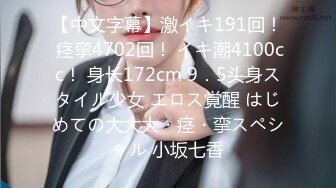 情色短剧 开学季特别企划 女教师张越 真实事件改编 无法言喻的青春校园之旅！ 1-3集！ (1)