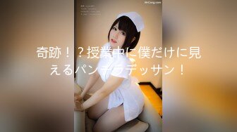 【新片速遞】超可爱的女孩❤️-，眼神水汪汪 ，随音乐而嗨：我来姨妈了，不要看啦，给你看姨妈巾好了，怎么抖这样吗，啊~摁啊~叫床好听！[488M/MP4/59:12]