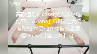 推特OnlyFans网红女神，韩国第一翘臀女神12.24最新作品，齐逼短裙丝袜美腿，两个男人轮流猛干 3P