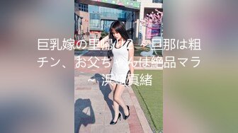 【下】学长X学弟 无套呻吟～