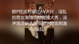 大奶翘臀【苒同学】御姐风女神，夹子音密码房~扮演秘书和老师，冲着这张脸也值得一撸 (3)