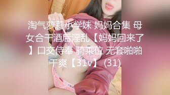 【我的美乳??你看得见】极品身材美乳网红『苏苏小公主酱』宅男御姐女神完美身材户外露出极品甄选 高清1080P版