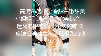 微博红人魔鬼身材极品女神@YQ-洋大葱大秀.