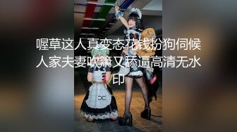 【完整版】喝醉酒的哥哥被同事带到酒店爆菊花