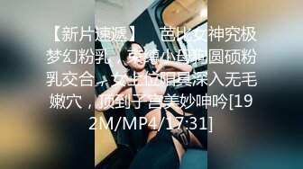 香蕉秀xjx0126老司机调教暴露狂小妖精