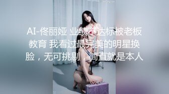 女人打架