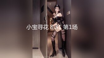 精东影业新作JDSY009《被绿父亲怒操叛逆女儿》不听话就要被大屌洗礼 高清1080P原版首发