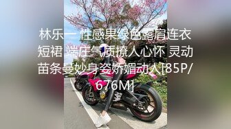 【童颜巨乳露脸小学妹】跟小哥深夜激情啪啪，先洗干净了在上床玩，让小哥揉奶玩逼口交乳交，无套抽插爆草内射