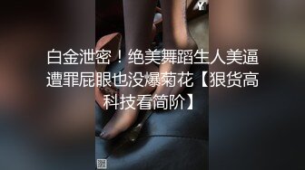 刺激！全程淫语对白，少妇被操的骚话不断