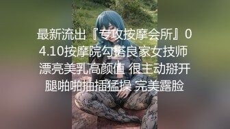 校花女神女友上位