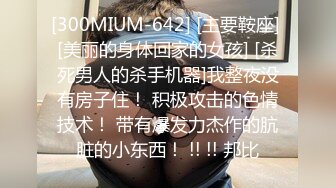 艺术学院高颜美女出租房被四眼男友各种玩肏喷水，已经被调教成反差母狗