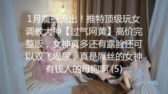 中性美、短发气质女T,气场很足,双性恋,男女通吃,抚摸小穴流汁液