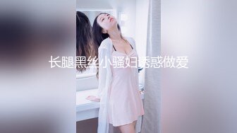 露脸女神究极泄密！推特23万粉无敌巨乳美女【板烧鸭鸭】666高价私拍，奶炮口交啪啪有钱人玩物 (2)