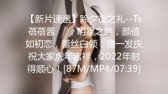 CP017 狂点映像传媒 女按摩师深沉舒压解放 茶茶 艾瑞卡