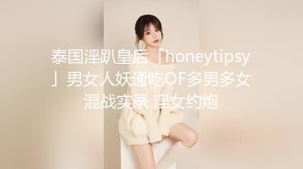 【新片速遞】&nbsp;&nbsp; ❣️推荐❣️反差母狗【MoMoYIH】4K高清，巨屌插白虎穴，道具自慰，手淫潮喷，掰穴扩阴[2.7G/MP4/00:40:04]