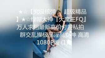 女女钻裤裆 骑行 扇脸 舔脚 圣水各种调教