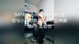 [MP4/ 463M] 约妹达人汤先生哈尔滨出差面基大学生女网友酒店开房穿上情趣战衣做爱爆颜射脸上