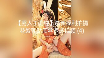 【新片速遞】 ⚫️⚫️【11月新品福利】淫语性瘾百变COSER，FS女神【ChiChibae】超清原档付费，狐狸尾无套啪啪，视觉效果一流[993M/MP4/14:16]