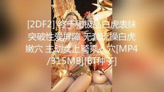 XSJ146 吴文淇 水浒淫传之洪太尉误走淫魔 性视界传媒