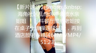 [MP4]STP27528 爆炸身材美少女！可惜不露脸！白嫩美乳馒头肥穴，刚买的振动棒插穴，近距离特写磨蹭阴蒂 VIP0600