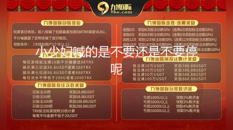 【AI换脸视频】欧阳娜娜 骚货的榨精计划