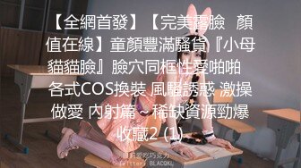 千娇百媚美少女黑色长筒靴学生jk制服被操，性感淫纹彻底沦为大鸡巴哥哥的肉便器，少女如玉般的身体酥到骨头里