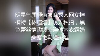 真实良家勾搭【老表探花】穿上衣服欲走，直播间呼声太高挽留下，继续啪啪更换视角骚货属性被挖掘