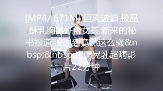 超级高颜值的气质豪乳女友和小鲜肉男友啪啪大秀口爆 白衣巨乳太诱人了