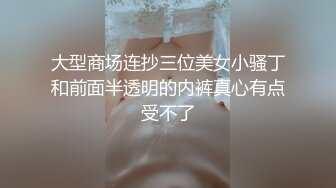 ⚫️⚫️极品国模露脸私拍，长发美女【小惠】私拍女体，摄影师咸猪手揉阴蒂捅逼把她搞出感觉掏出鸡巴干一炮肏的她嗷嗷尖叫好反差